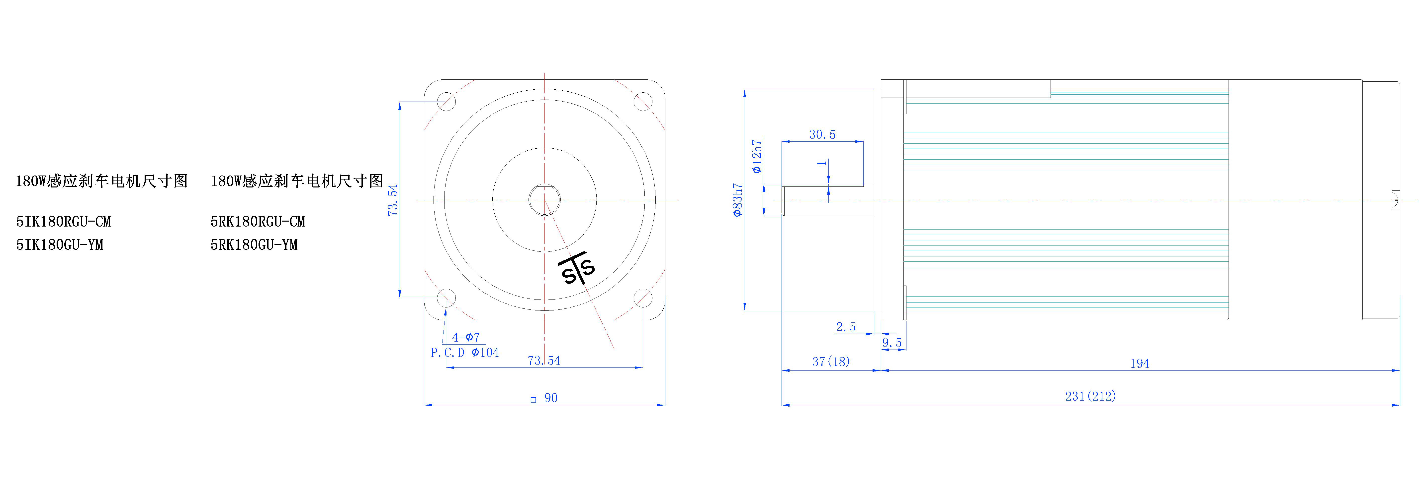 180W剎車電機(jī)尺寸圖.jpg