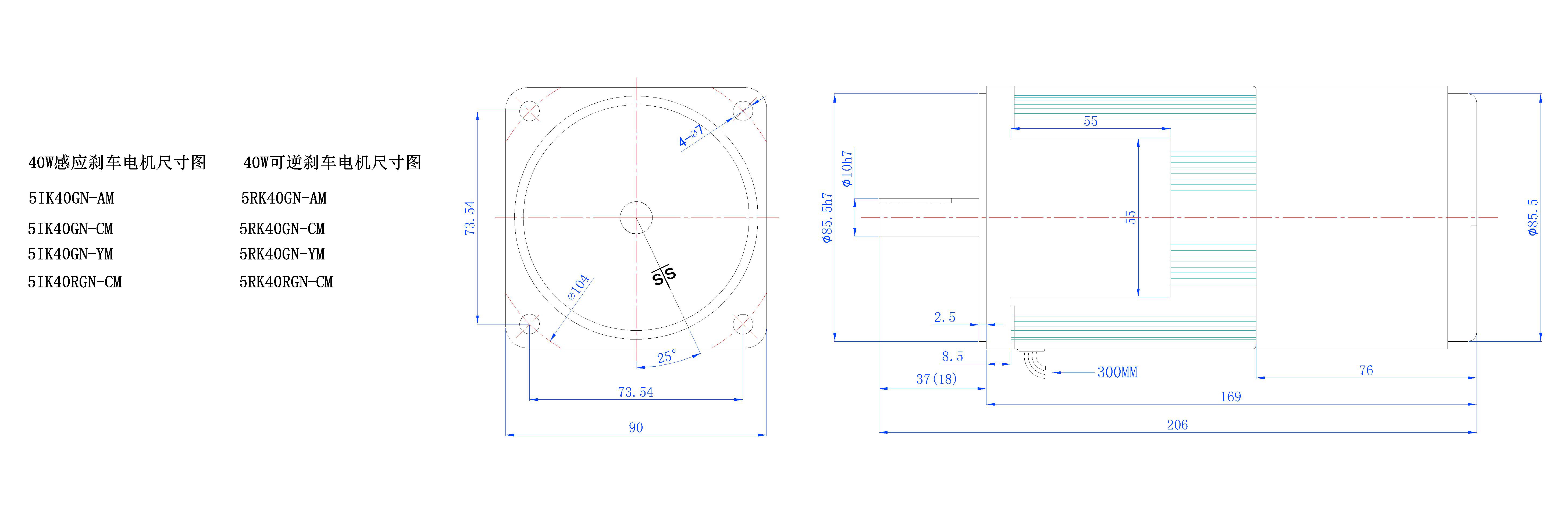 40W剎車電機(jī)尺寸圖.jpg