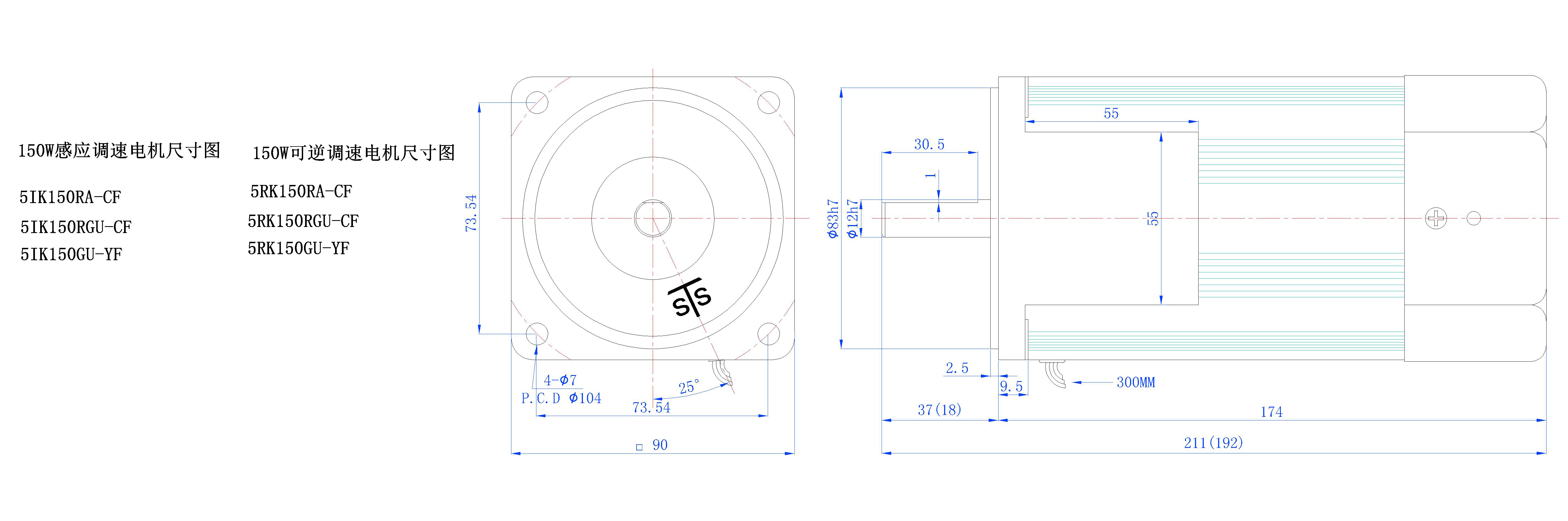 150W調(diào)速電機(jī)外尺寸圖.jpg