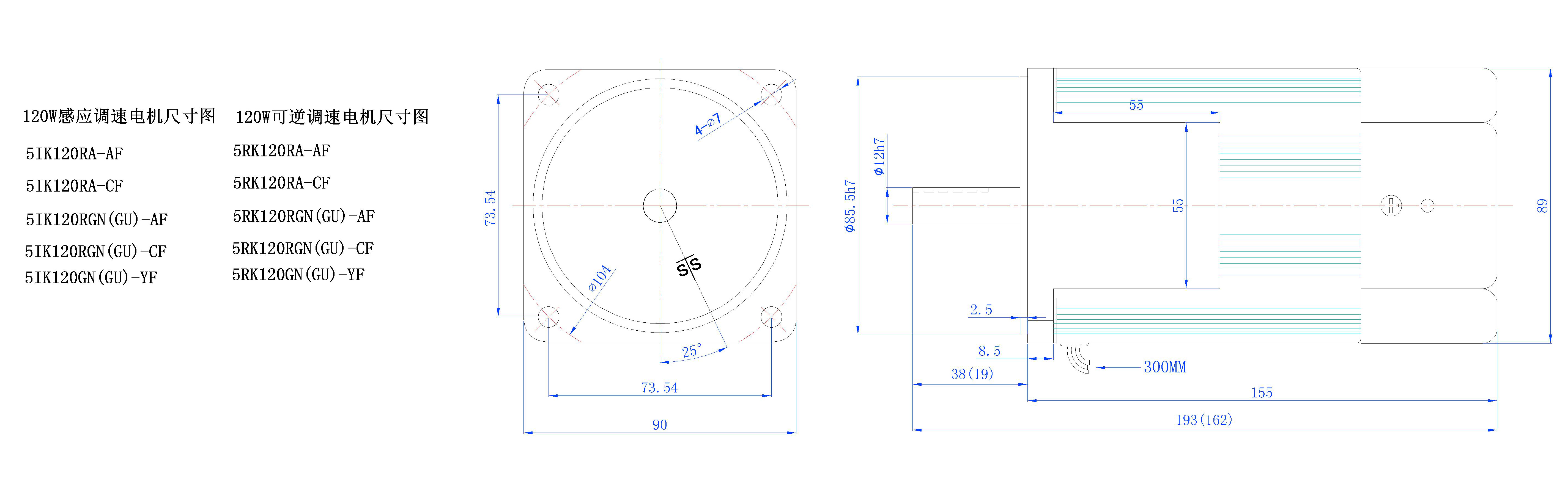 120W調(diào)速電機(jī)外尺寸圖.jpg