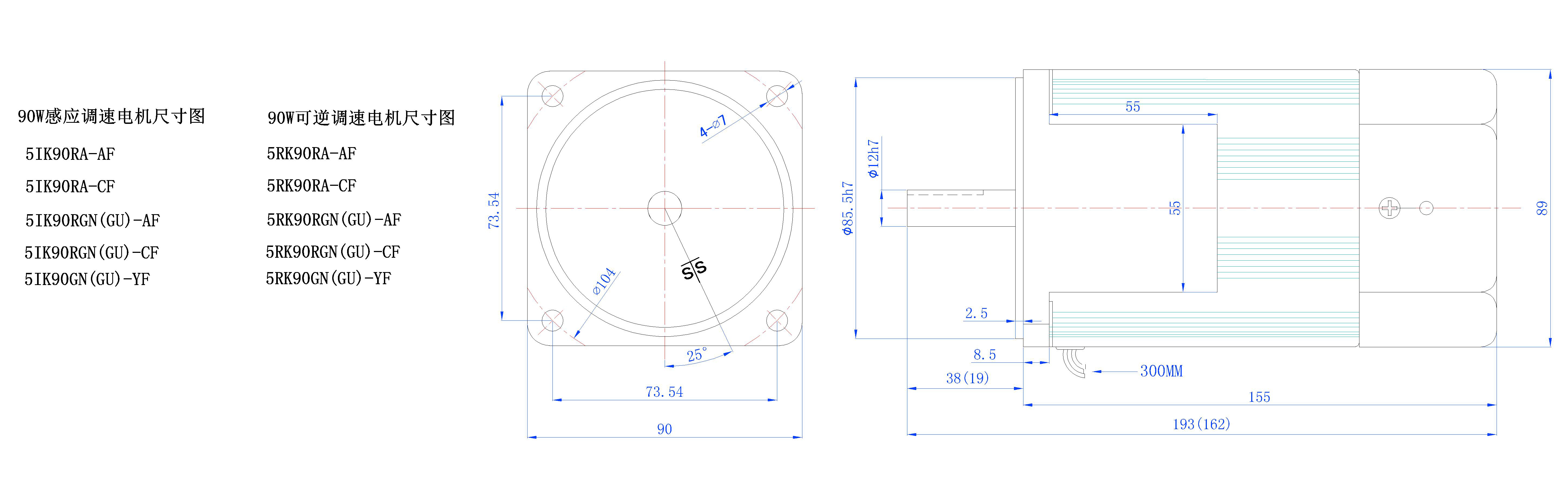 90W調(diào)速電機外尺寸圖.jpg