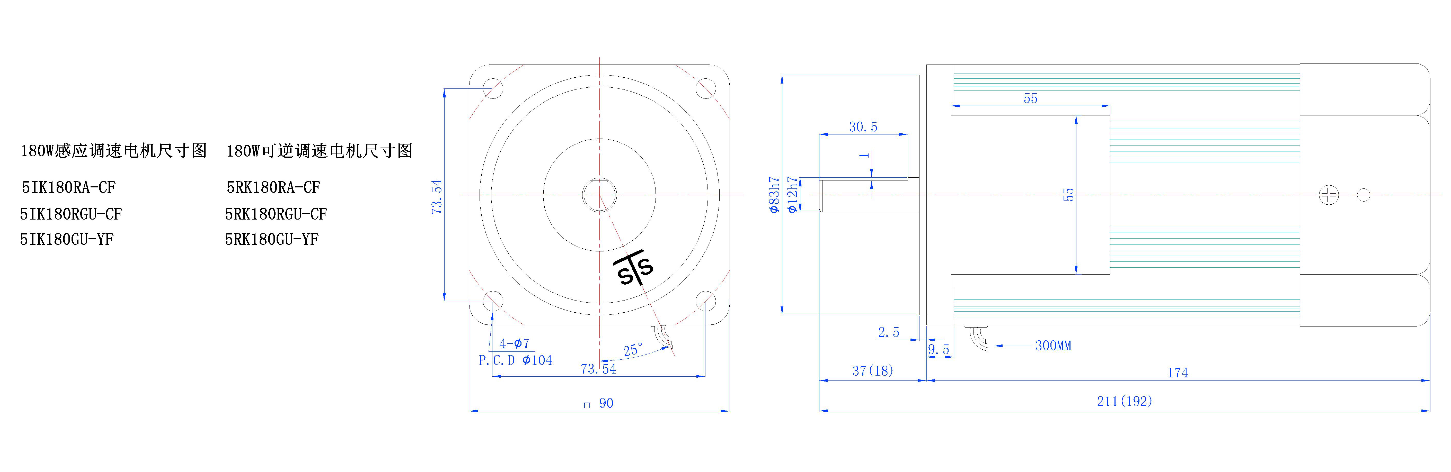 180W調(diào)速電機(jī)外尺寸圖.jpg