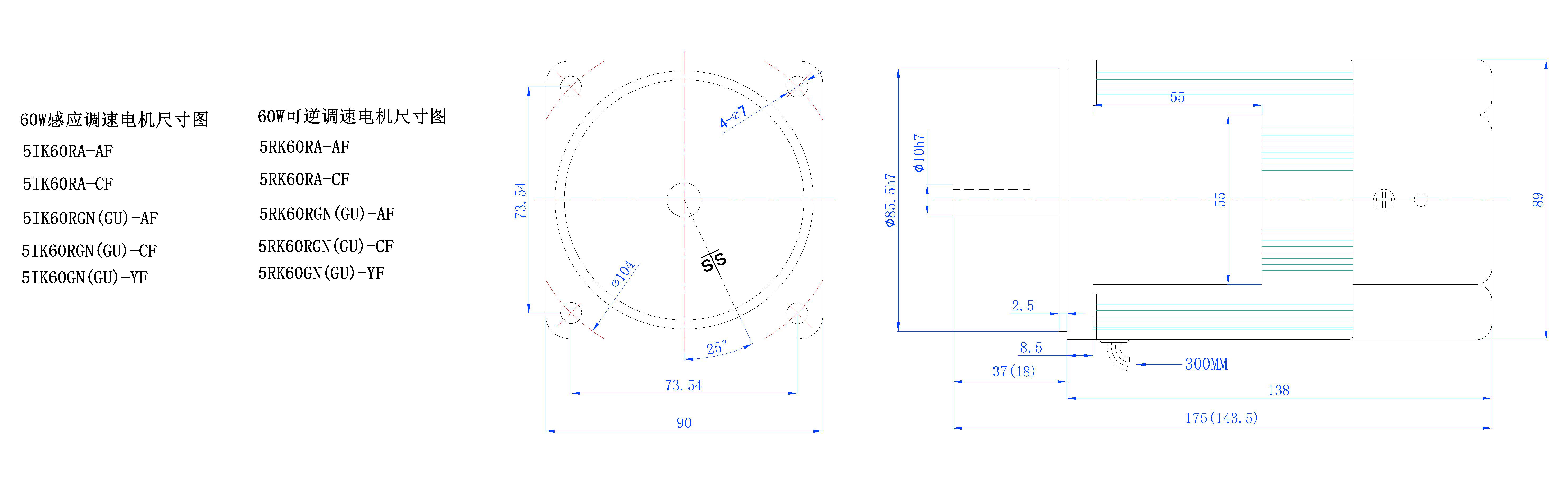 60W調(diào)速電機外尺寸圖.jpg