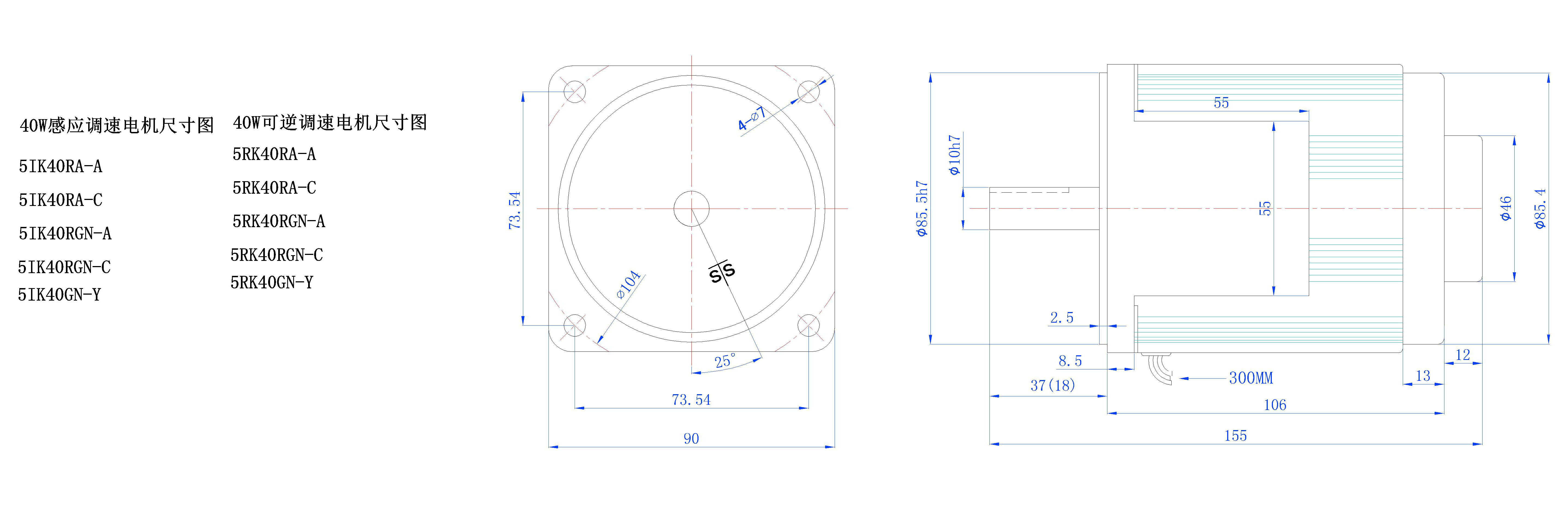 40W調(diào)速電機外尺寸圖.jpg