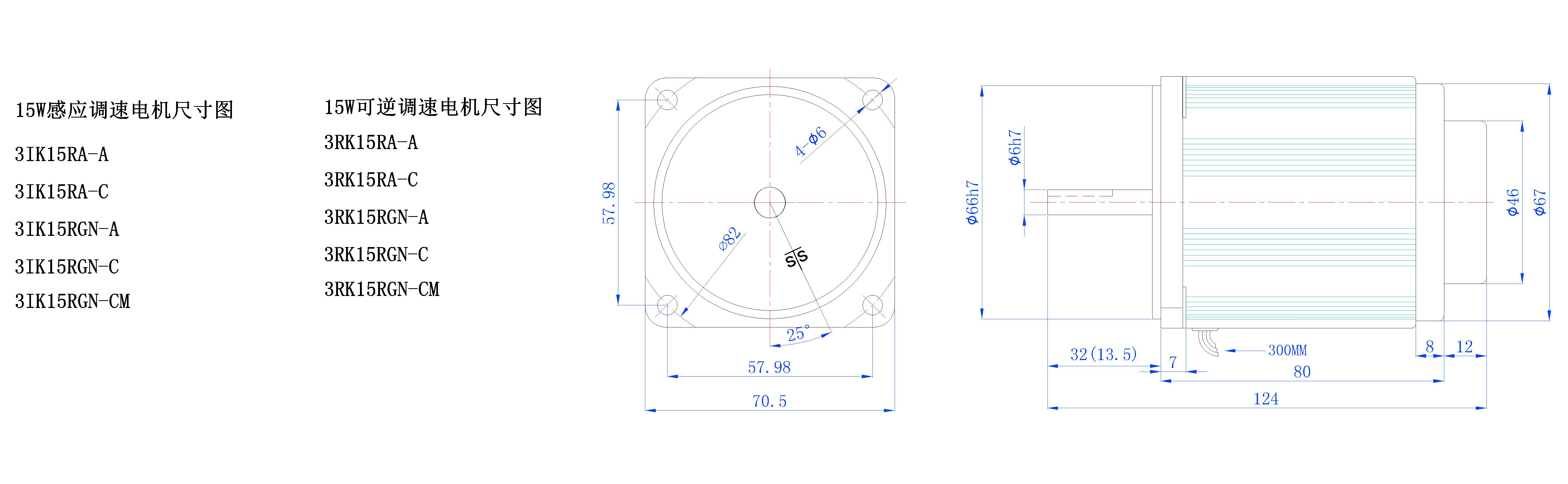 15W調(diào)速電機(jī)外尺寸圖.jpg