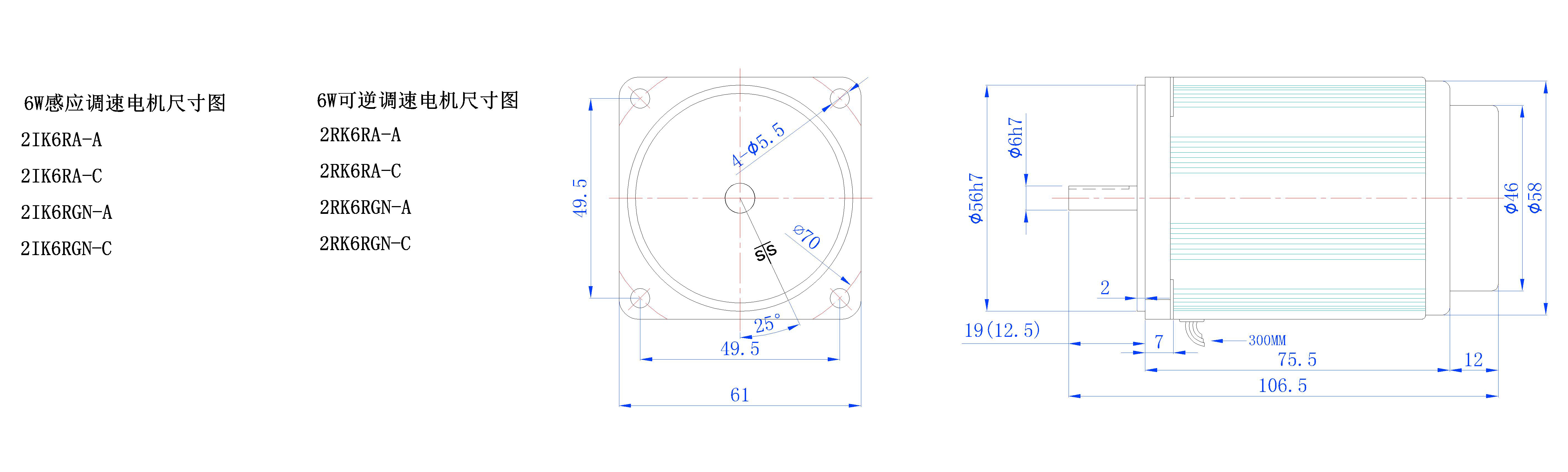 6W調(diào)速電機(jī)外尺寸圖.jpg